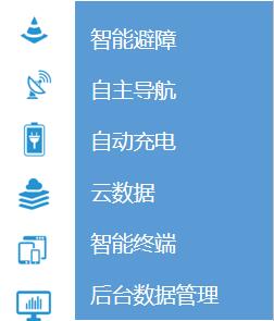 紫外线消毒机器人